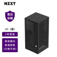 WK🥬NZXT Enjie H1/miniITXThe Chassis Contains140Water-Cooled650WGold Power SupplyPCIEAdapter Card Supports Vertical Insta
