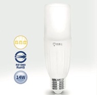 【附發票】LED迷你燈泡 亮博士 14W E14 E27 LED燈泡 黃光 白光 自然光 冰棒燈 蠟燭燈