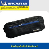 กระเป๋า คาดอก สะพายพาดลำตัว คาดเอว แบรนด์ MICHELIN x RUBBER KILLER   รุ่น MICHELIN  RECYCLE TYRE WAIST BAG ทำมาจากยางใน มิชลิน ลิขสิทธิ์แท้ ใช้งานทนทาน สมบุกสมบัน