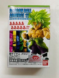 龍珠超 Dragonball Dragon Ball Adverge 12 超級撒亞人 布洛尼 Broly Full Power 食玩 盒蛋 旦 Bandai 全新