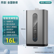 ()冈田燃气热水器智能恒温增压变频节能省气强排式家用热水器