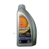 ENEOS 4T SAE 15W-50 SYNTHETIC BLENDED