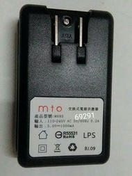 MTO  m68s充電器~不含電池，mto m68s充電器，電池充電器，充電器，旅充~m68s充電器