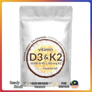 Local Ship 维生素D3+K2胶囊 Halal Vitamin D3+K2 Capsules Ready Stock