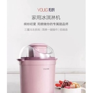 [Sg Seller]Yanglang Ice Cream Maker Household Ice Cream Maker Homemade Mini Yogurt Maker Ice Cream M