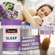 澳洲 Swisse Sleep 睡眠片100粒