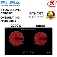 Elba 2200W + 1800W Built In Ceramic Hob ECHG2902ST(BK) Can Use 13 AMP Plug