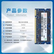 Suitable for Hynix Hynix Hynix 4G DDR2-800Mhz PC2-6400S Notebook Memory Bar Original