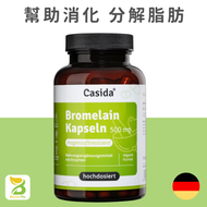 消化支援｜高酵素菠蘿酵素 500mg｜關節・消化 (到期日:2027/11)