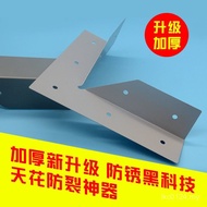 Ceiling Ceiling Anti-Cracking Gypsum Board Corner Code Handy Tool Decoration Corner Construction Rei