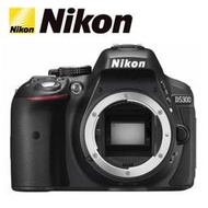•高雄四海•Nikon D5300 Kit (18-55mm VR) 全新國祥公司貨•送16G登錄送原電 包•現貨