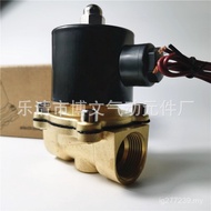 6 Points Drain Valve Hydrophobic Valve 2W200-203 Pure Copper UW-20 Solenoid Valve 4DN20/Solenoid Val