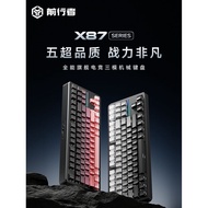 Forwarder Party X87 Customized Side Engraving Mechanical Keyboard Gasket Blackberry Pink Wireless Bl