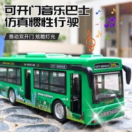 Bus Bus Bus Toy Lighting Music Habit Car Model Car Children Can Open Door Sound Light Bus School Bus