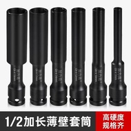 Sale 1/2 Extra Long Thin Wall Socket Electric Wrench Socket Hex Socket 7-24mm