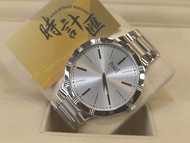 Piaget G0A31035 18k fullset dancer