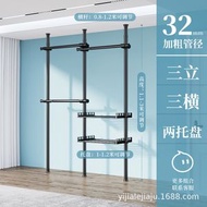 頂天立地晾衣架 室內落地式掛衣架 晾衣杆衣帽架子（平行進口）（快遞送貨上門）