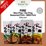 Food Yo Fire Moo Ping / Gai Ping / Seasoned Pork / BBQ Pork 200g *Frozen* [Bundle of 3] New Product