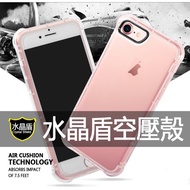 iPhone7 Plus Second Generation Air Compression Case Shock-Resistant Four Corners Reinforced Cushion 