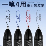 Multi-Color Ballpoint Pen Mechanical Pencil in One Gravity Sensor Pen Four-in-One Multi-Function Med