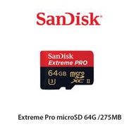 【酷BEE】SanDisk Extreme Pro MicroSD 64G 128G 275/100M 記憶卡 公司貨
