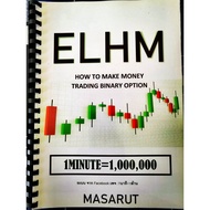 ELHM Binary Options Trading Book (IQ Option & OLYMPTRADE) Volume 1 890 500
