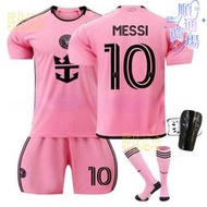 2425新邁阿密主場粉紅色10號梅西足球服套裝9蘇亞雷斯球衣帶襪子