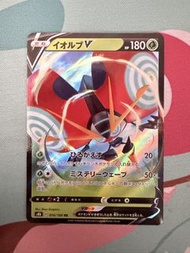 寵物小精靈卡 劍盾 蒼響V 閃卡/寶可夢/卡牌/寵物小精靈/PTCG/Pokemon/Pikachu/福袋料/順豐/日版