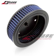 Suitable for Harley Screaming Eagle Screamin Eagle 84-99 7 Inch Air Filter Air Grid