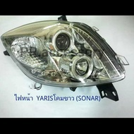 ไฟหน้า TOYOTA YARIS 2006 สีขาว SONAR