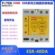 [Shopee Special Selection] Original FOTEK Taiwan Yangming ESR-40DA Three-Phase Solid State Relay Con