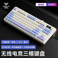 Tarantula S3187 Three-Mode Keyboard Wireless Bluetooth Wired Mechanical Feel F87-Key Computer Notebo