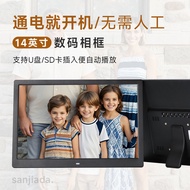 album album gambar kahwin album gambar album gambar 4r photo album New Style 14-Inch Electronic Phot