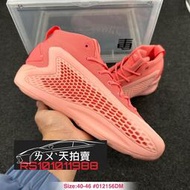 Adidas A.E. 1 IF1859 AE1 AE 華子一代 皮膚 粉色 皮膚粉 粉 男 籃球鞋 實戰