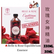 玫瑰天竺葵手工精油330g BELLE & ROSE Equilibrium Essence 330g 100%Authentic Rose Oil Antioxidant Anti-Aging Mo