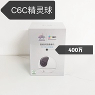 Ezviz Cloud Camera C6C Starlight 8MP 4K Poke Ball 4MP Mudah Alih Rangkaian WIFI Pengawasan Jauh Tawa