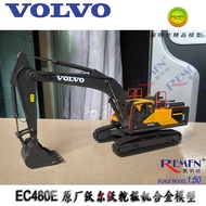 Genuine MOTORART VOLVO VOLVO EC480E Excavator EC210B Engineering Vehicle Model 1: 50 01