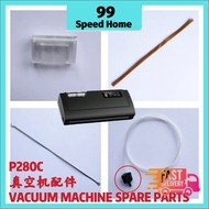 (P280C) Vacuum machine spare part真空机备件