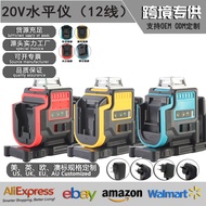 20V DEWALT model12Line Green Light Level16High-Precision Laser Infrared Ground Leveling Instrument W