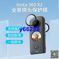 insta360 X2全景運動相機鏡頭保護鏡360ONEX2鏡頭保護蓋影石配件