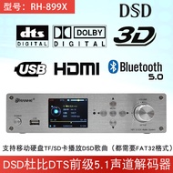 AC3 DTS บลูทูธ U ดิสก์ออปติคอลโคแอกเซียล HDMI เป็น5.1แชนแนลตัวแปลงสัญญาณเสียงเซอร์ราวด์ใช้ในบ้าน