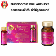 The Collagen EXR คอลลาเจนเข้มข้น ช่วยทำให้ดูอ่อนเยาว์ ผิวเต่งตึง รู้สึกสดชื่น