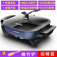 Aox Multi-Function Electric Wok Household Integrated Non-Stick Wok Steaming Frying Frying Stir-Fryin