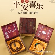 Gift Sandalwood Practical Graduation Boys Give Dad Gifts Teacher Bracelets Give Father's Day Grandpa