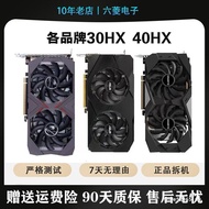 Asus Colorful Rainbow Gigabyte 30HX 6G 40HX 8G Warranty X16 Shoulder 1660S Magical Game Eating Chick