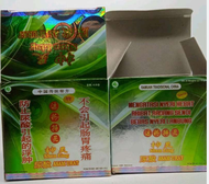 Shen-Ling Kapsul Shenling Isi 10 Sachet Obat Rematik Asam Urat Nyeri Sendi