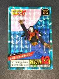 F0710-1 - 1997年 龍珠 日初 激鬥 [20] 底閃 No. 859 閃卡/閃咭