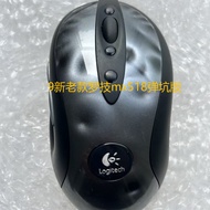 Genuine Logitech Wired Game Mouse Logitech mx518mx510 mx500mx310 Mouse mx Series