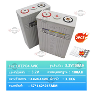 【ร้านค้ากรุงเทพ จัดส่ง 24 ชม】เปลี่ยนแบตเตอรี่บวมฟรี รับประกัน 10 ปี AVIC เกรด A แบตเตอรี่ลิเธียม CAL