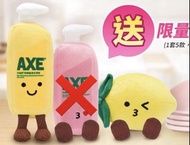 AXE 限量洗潔精公仔套裝
